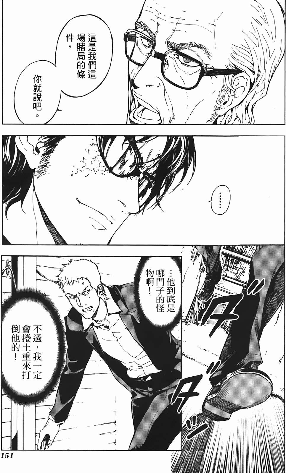 第145页