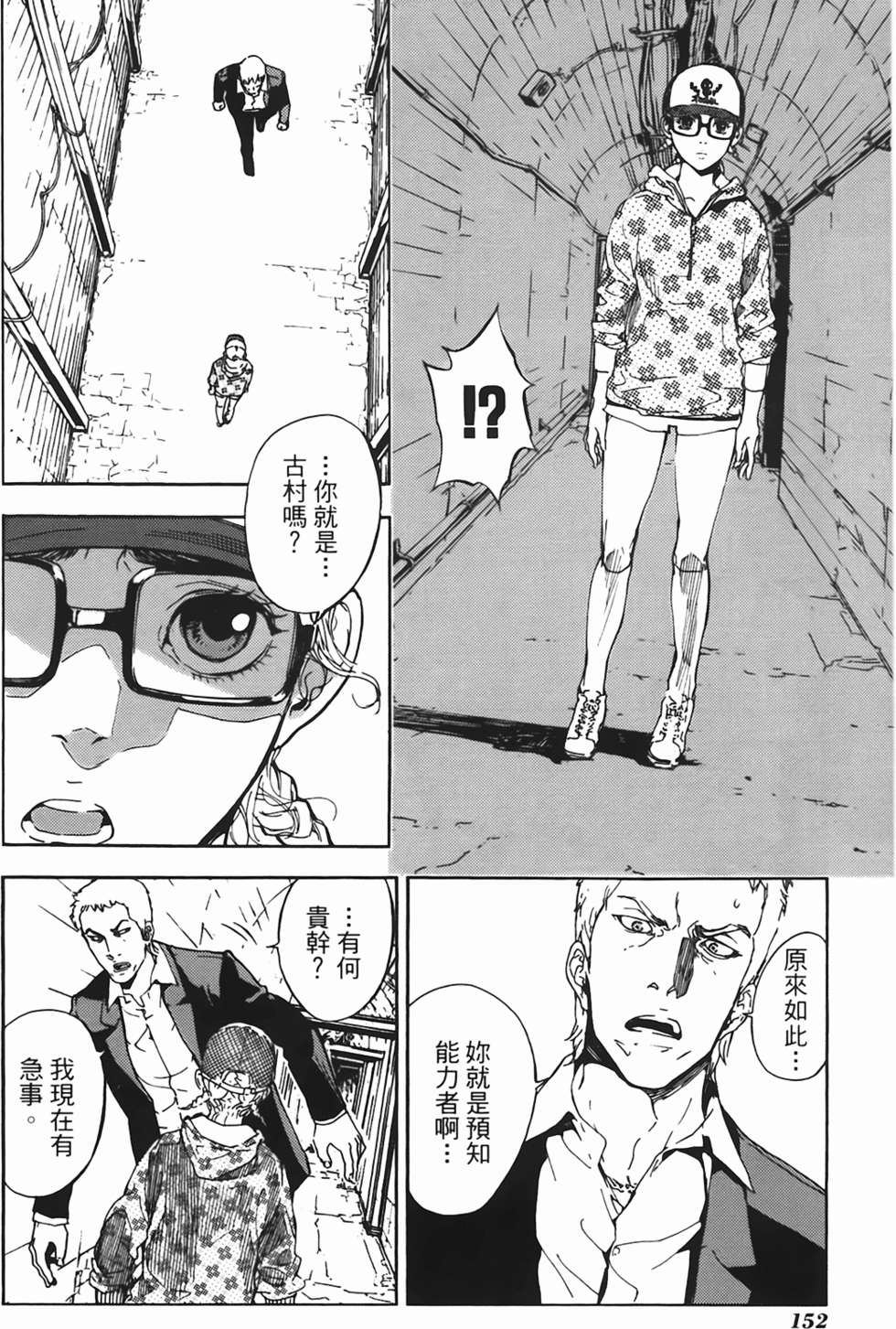 第146页