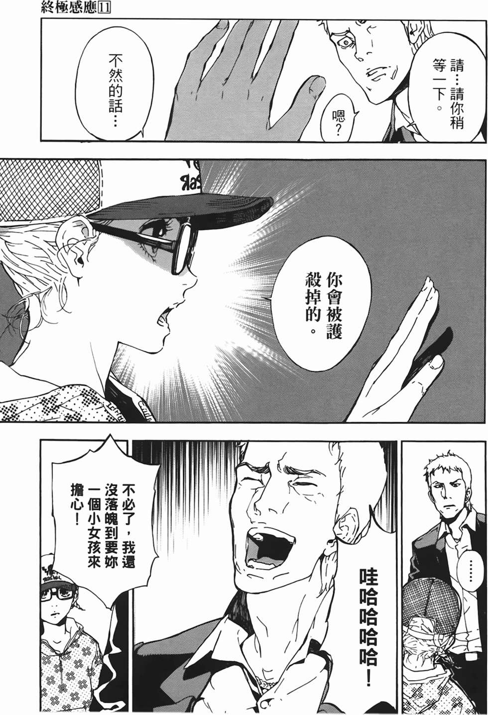 第147页