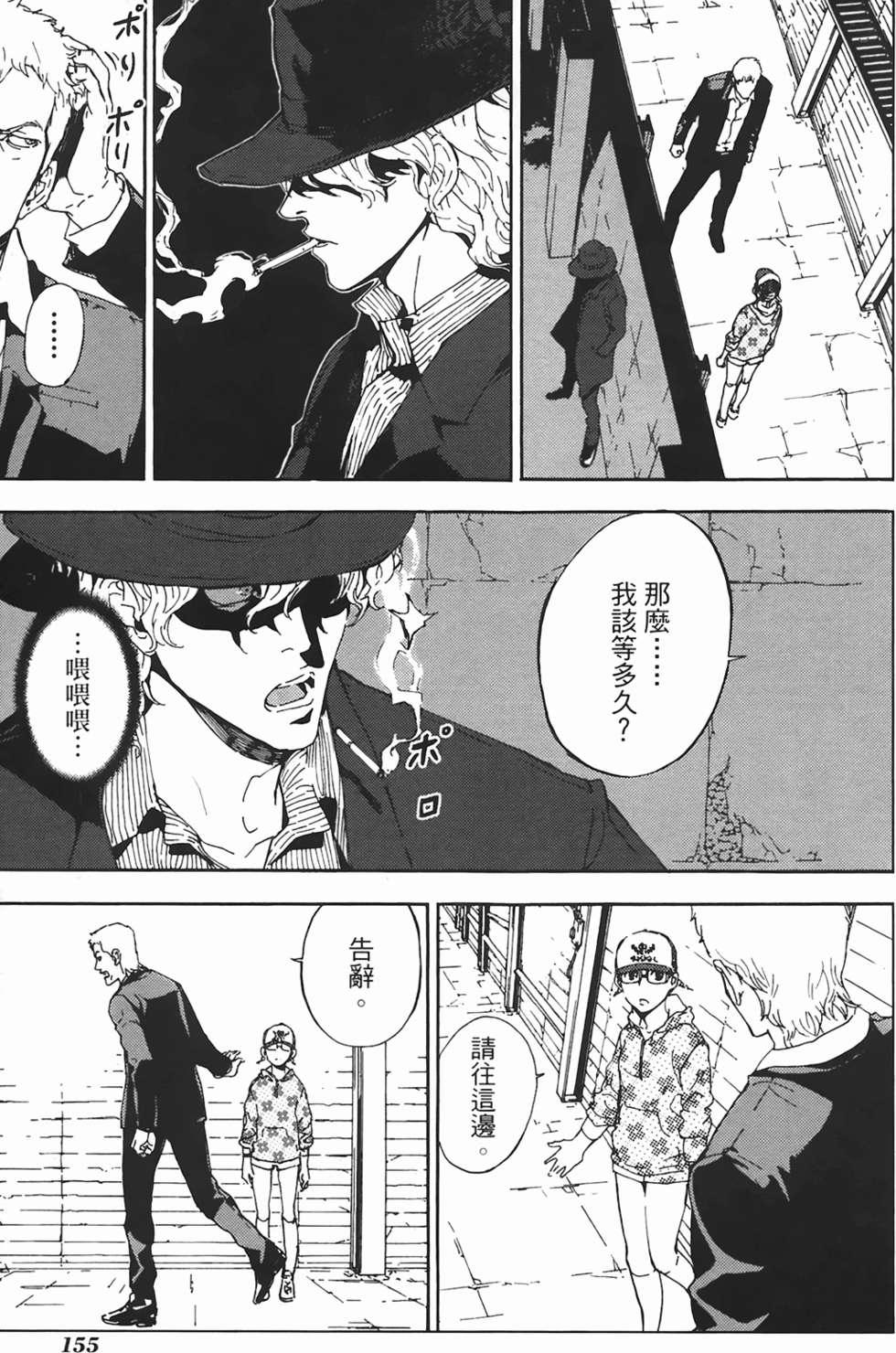 第149页