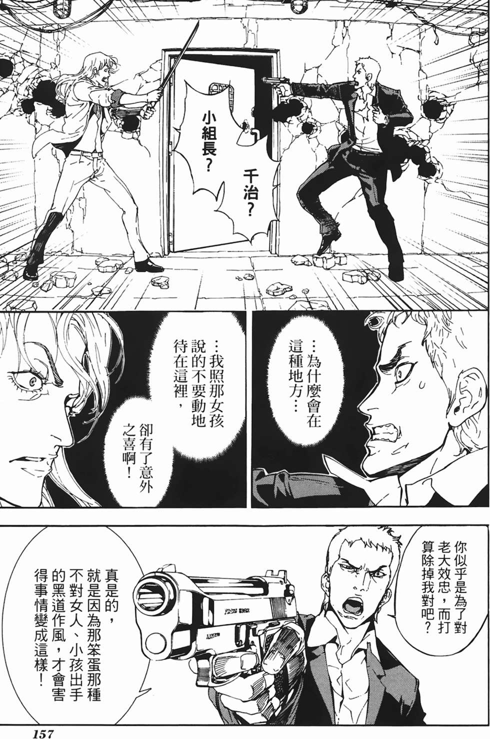 第151页