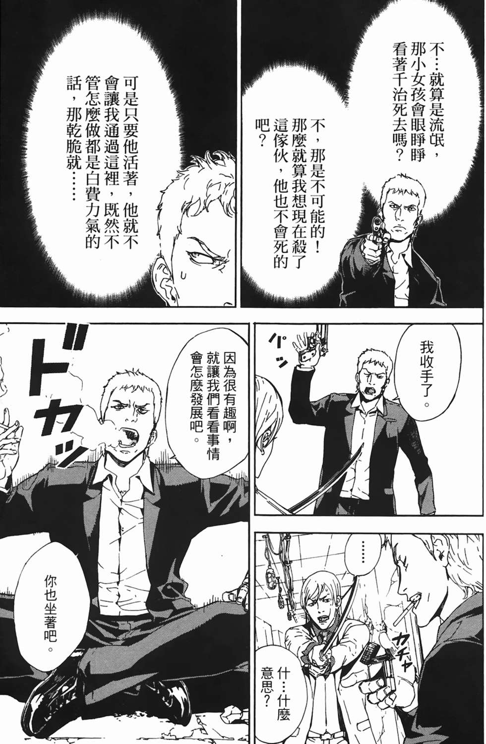 第153页