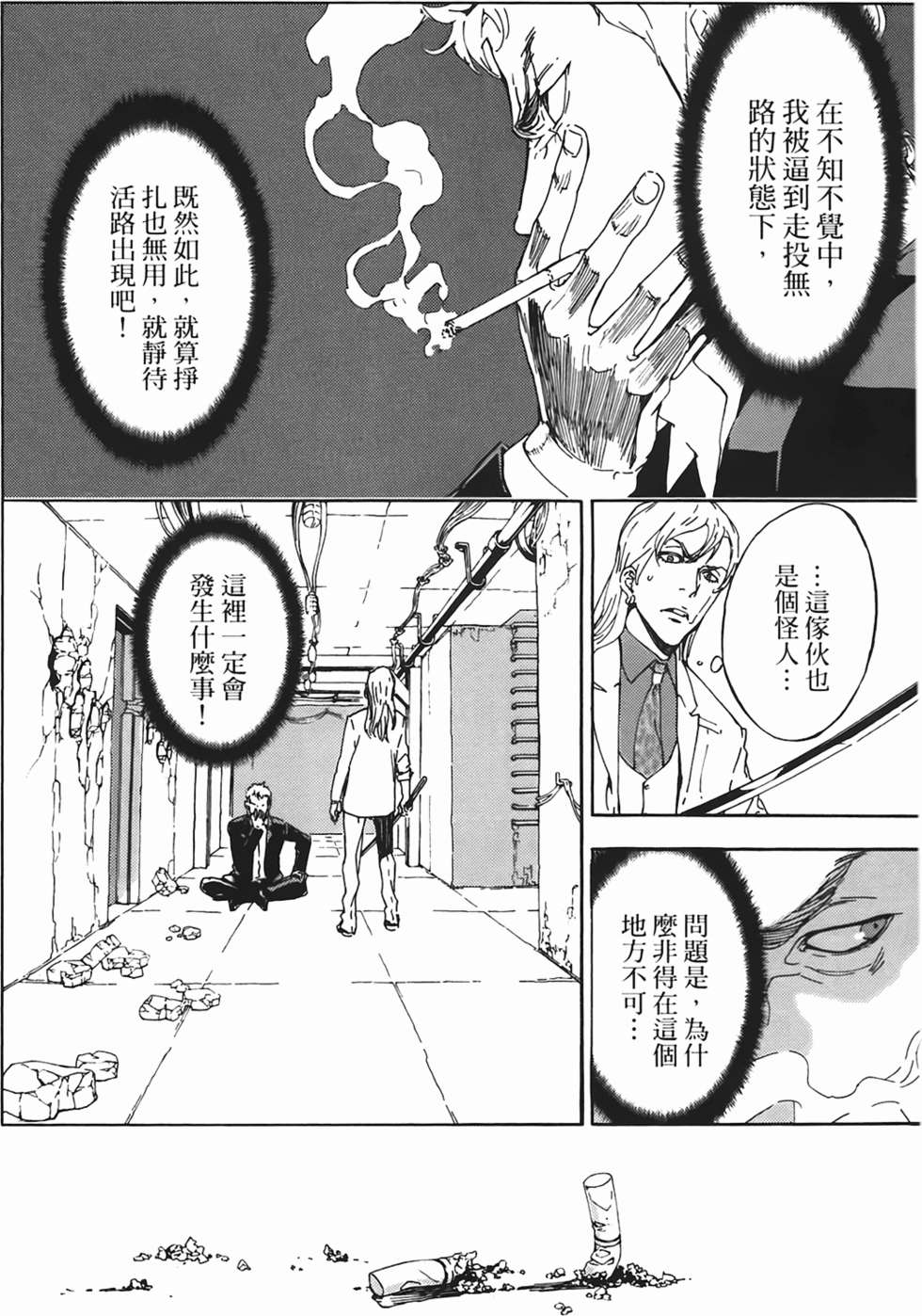 第154页