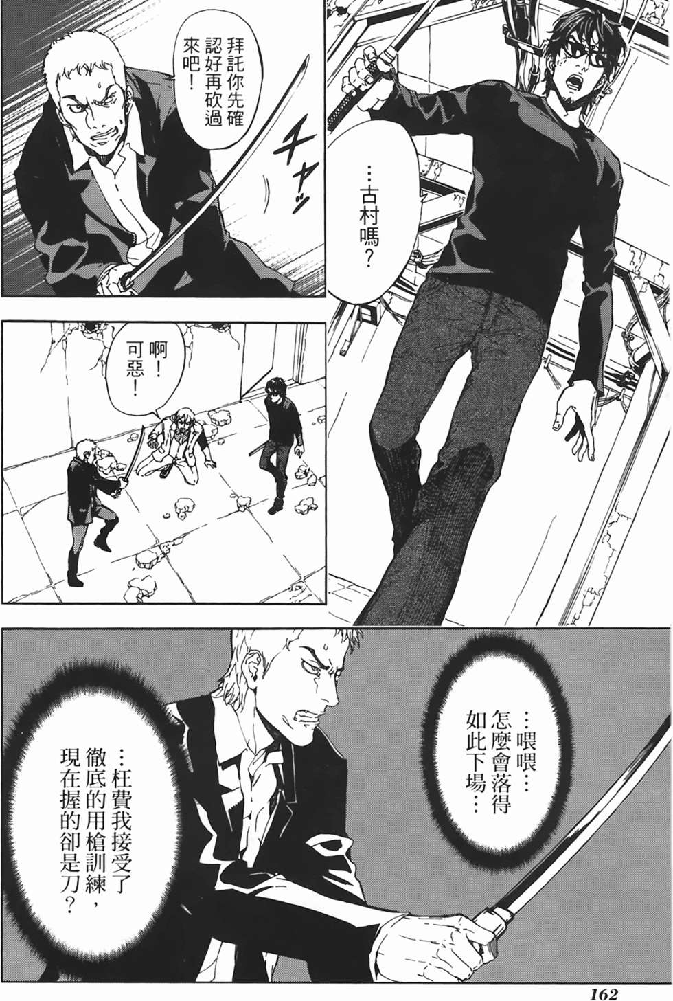 第156页