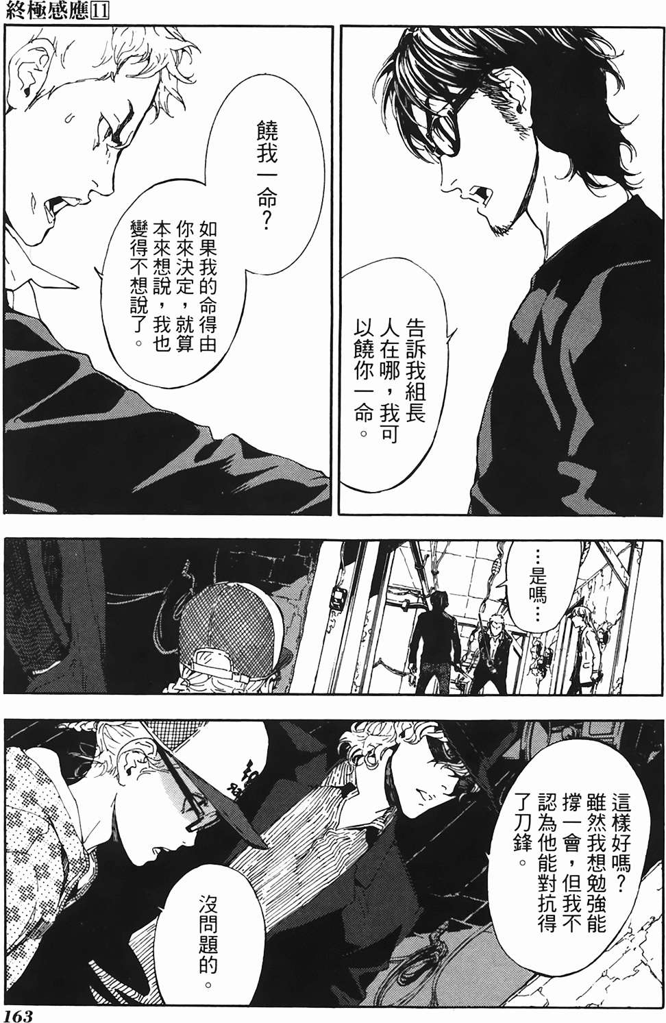 第157页