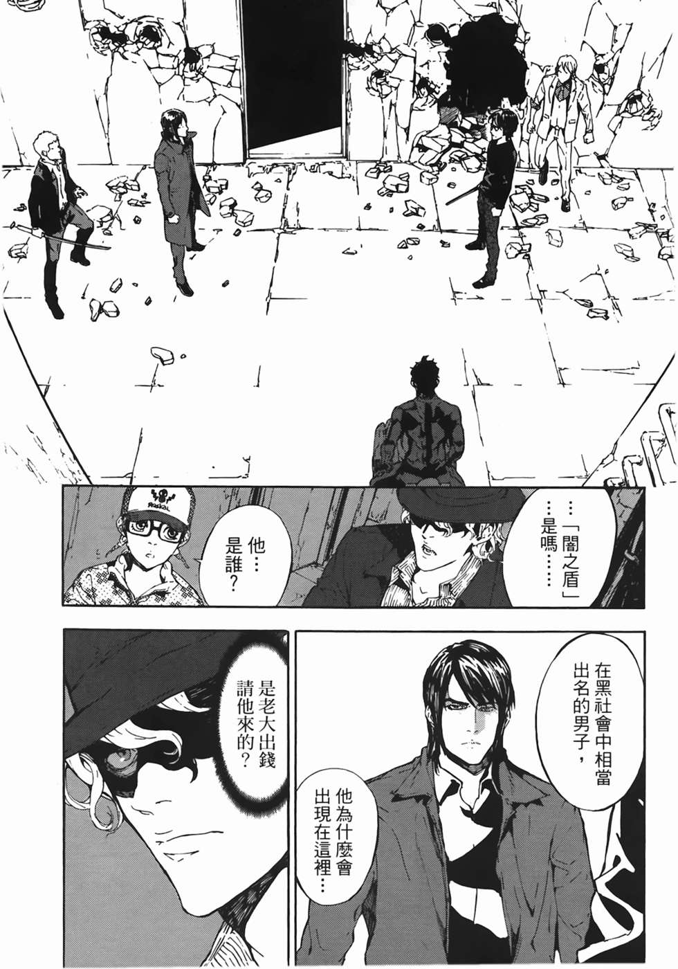 第165页