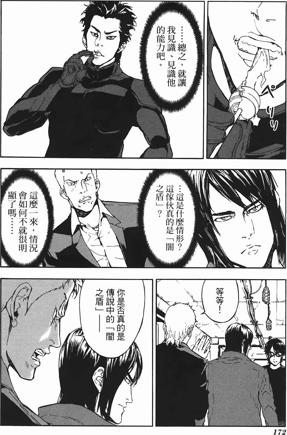 第166页