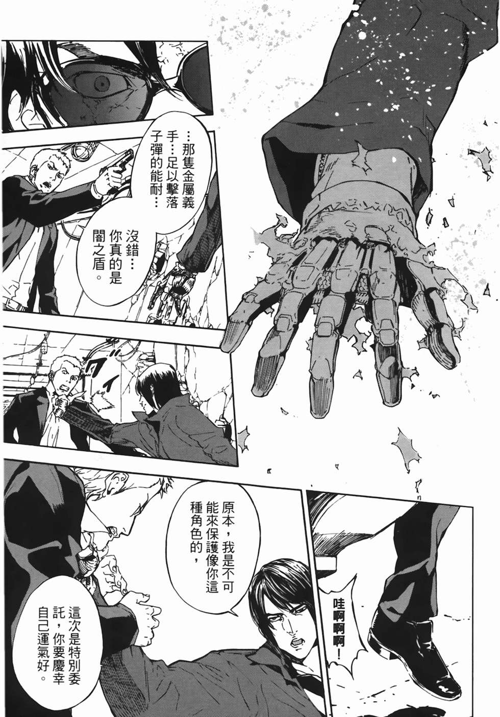 第169页