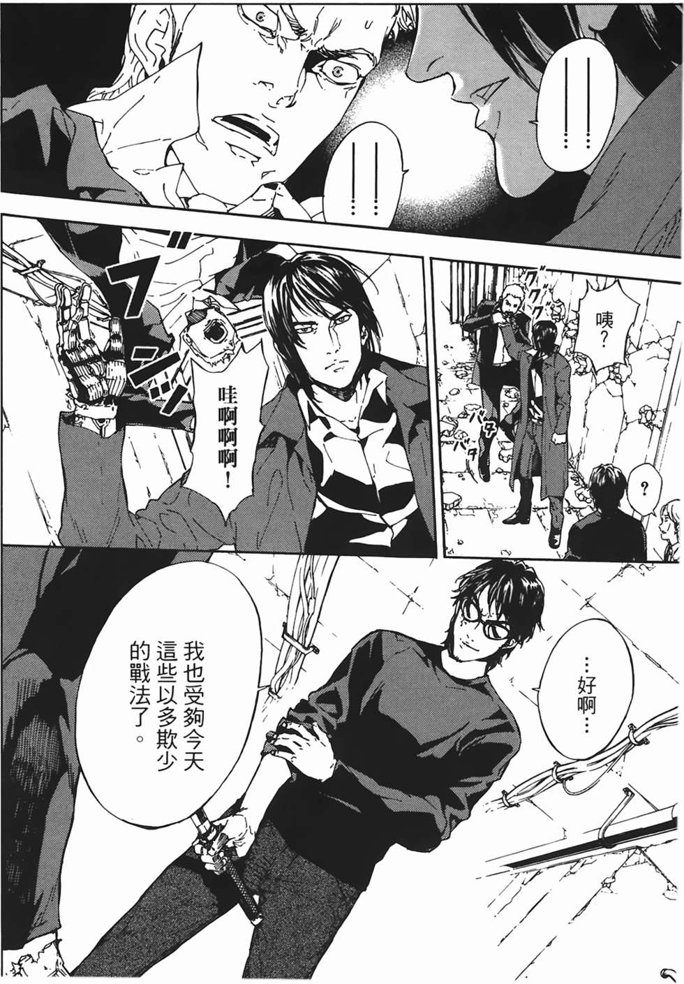 第170页