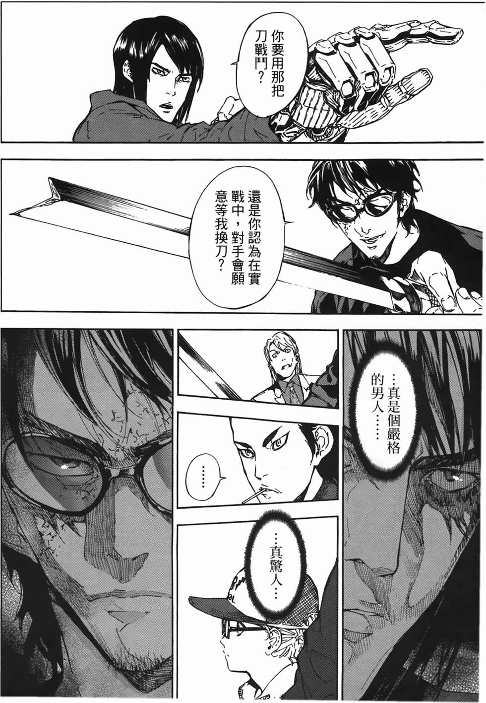 第172页