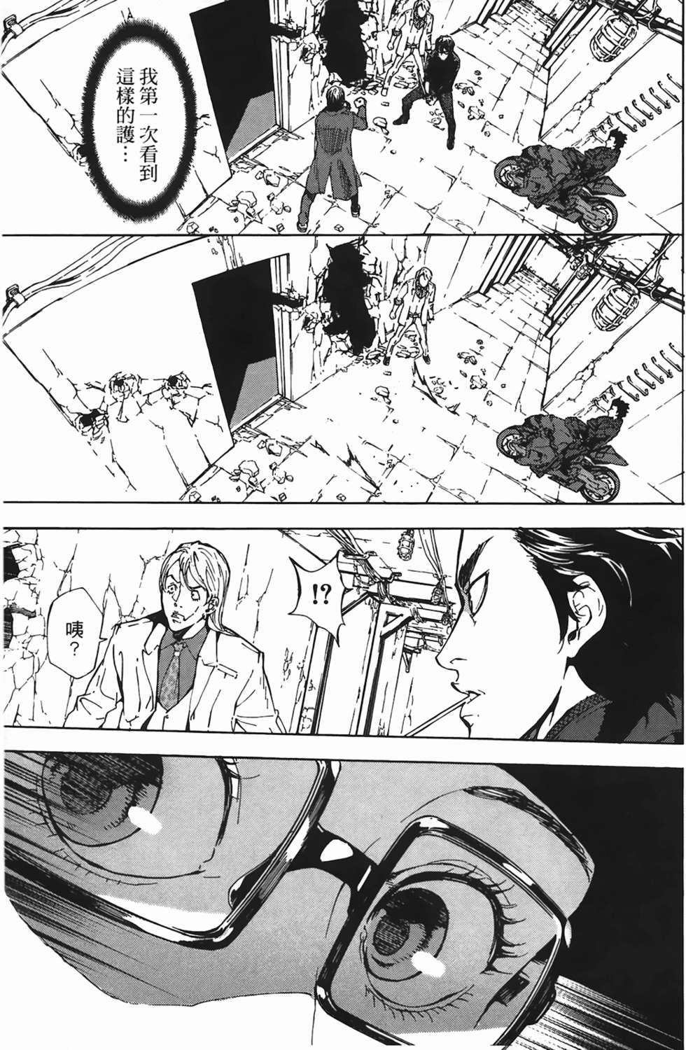 第173页