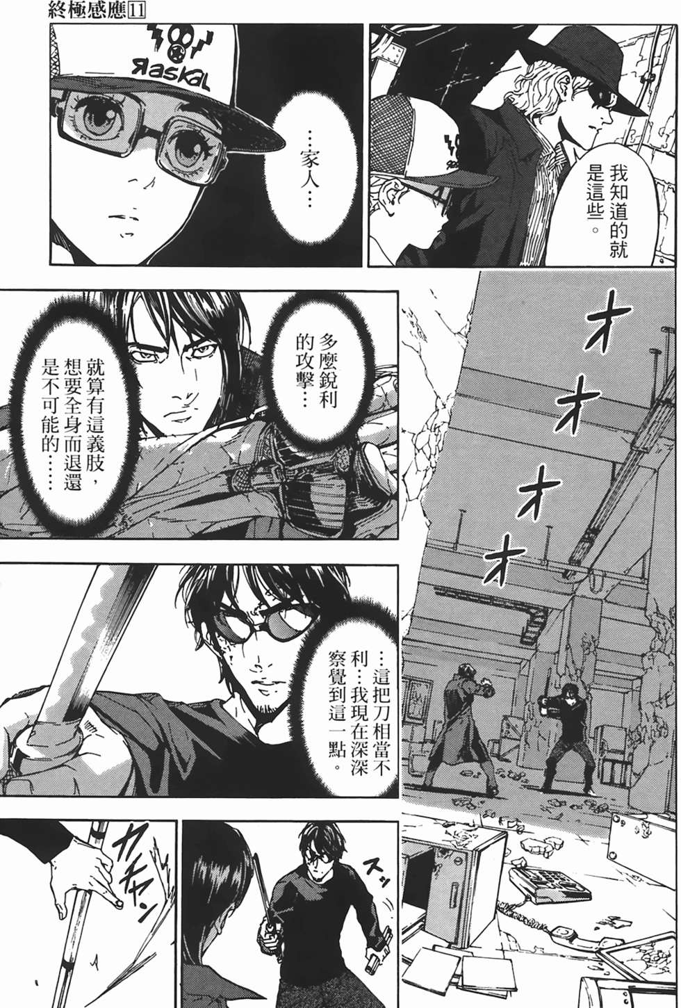 第178页