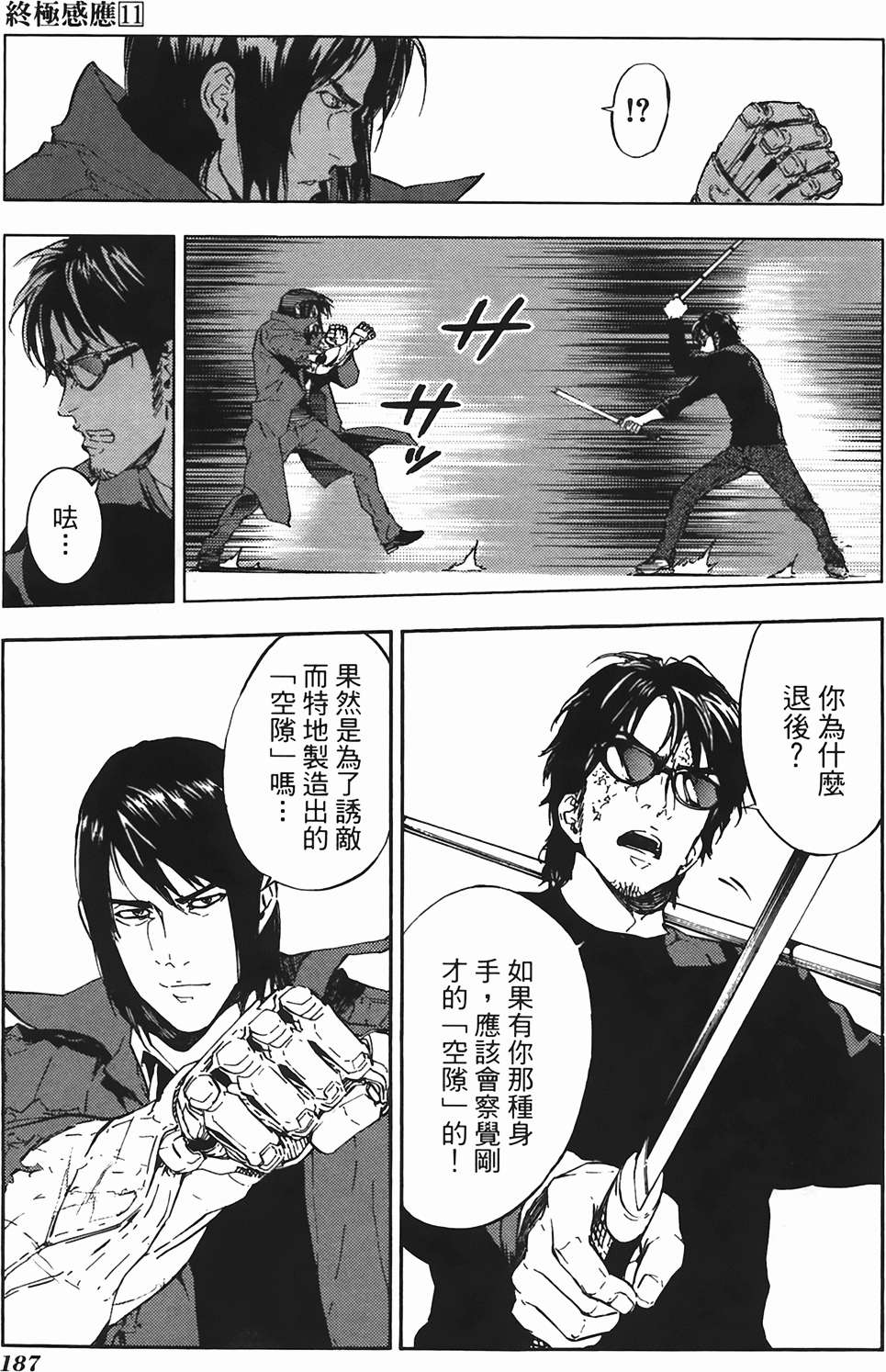第180页