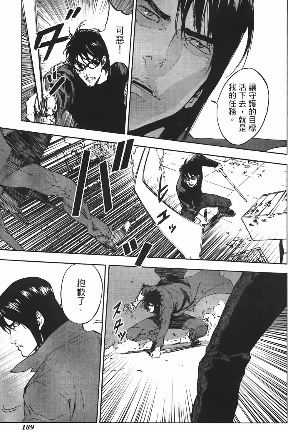 第182页
