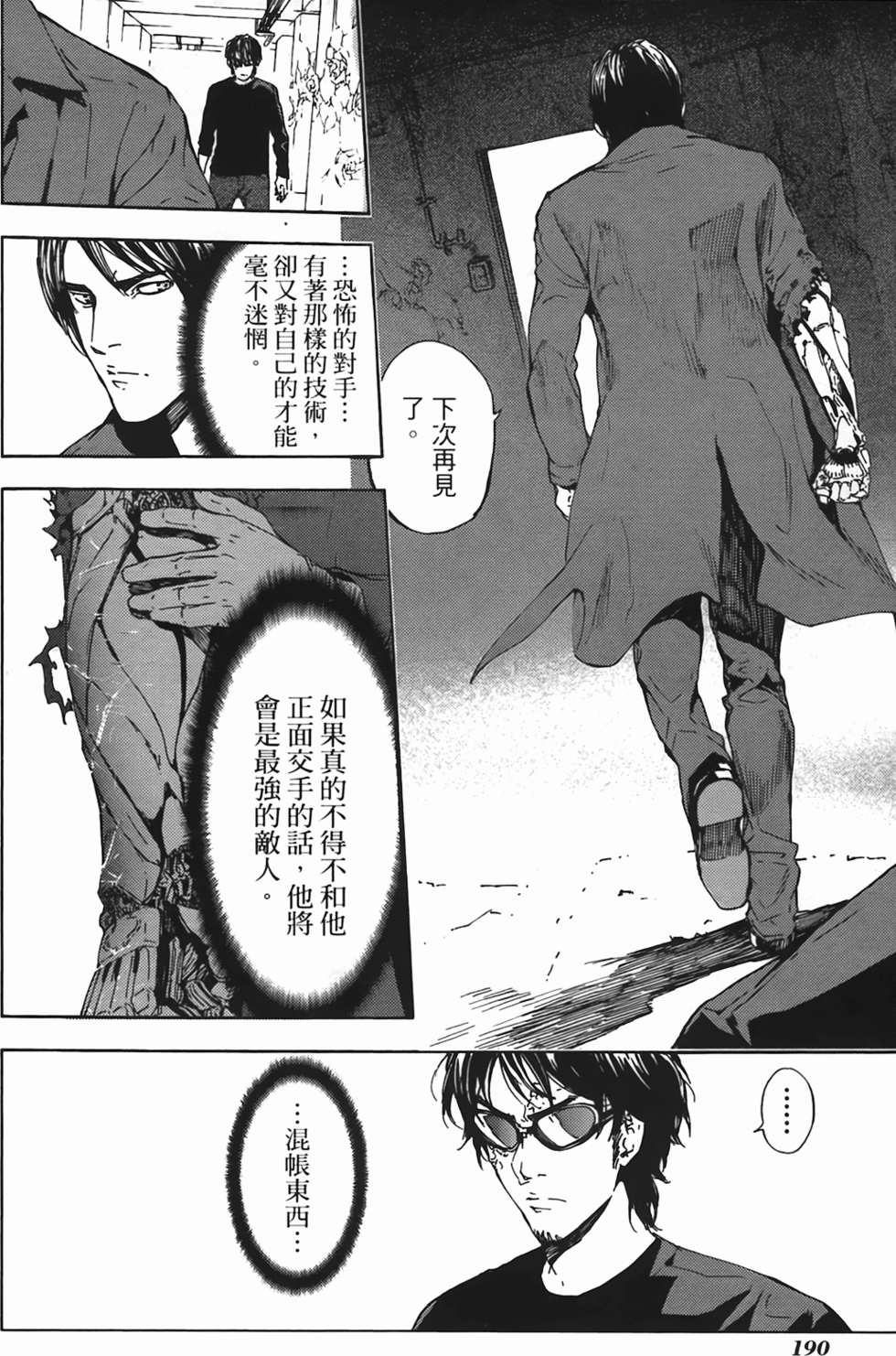 第183页