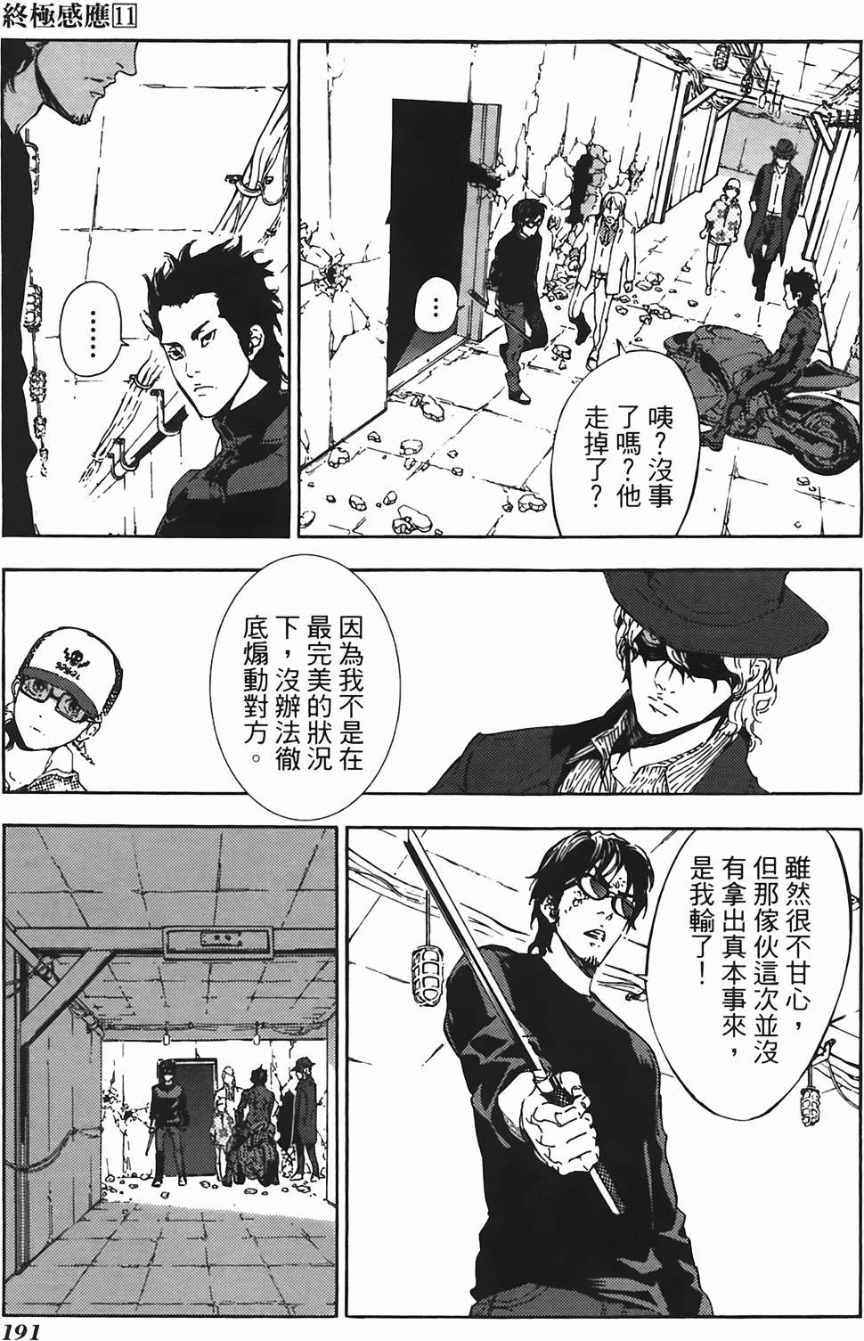 第184页