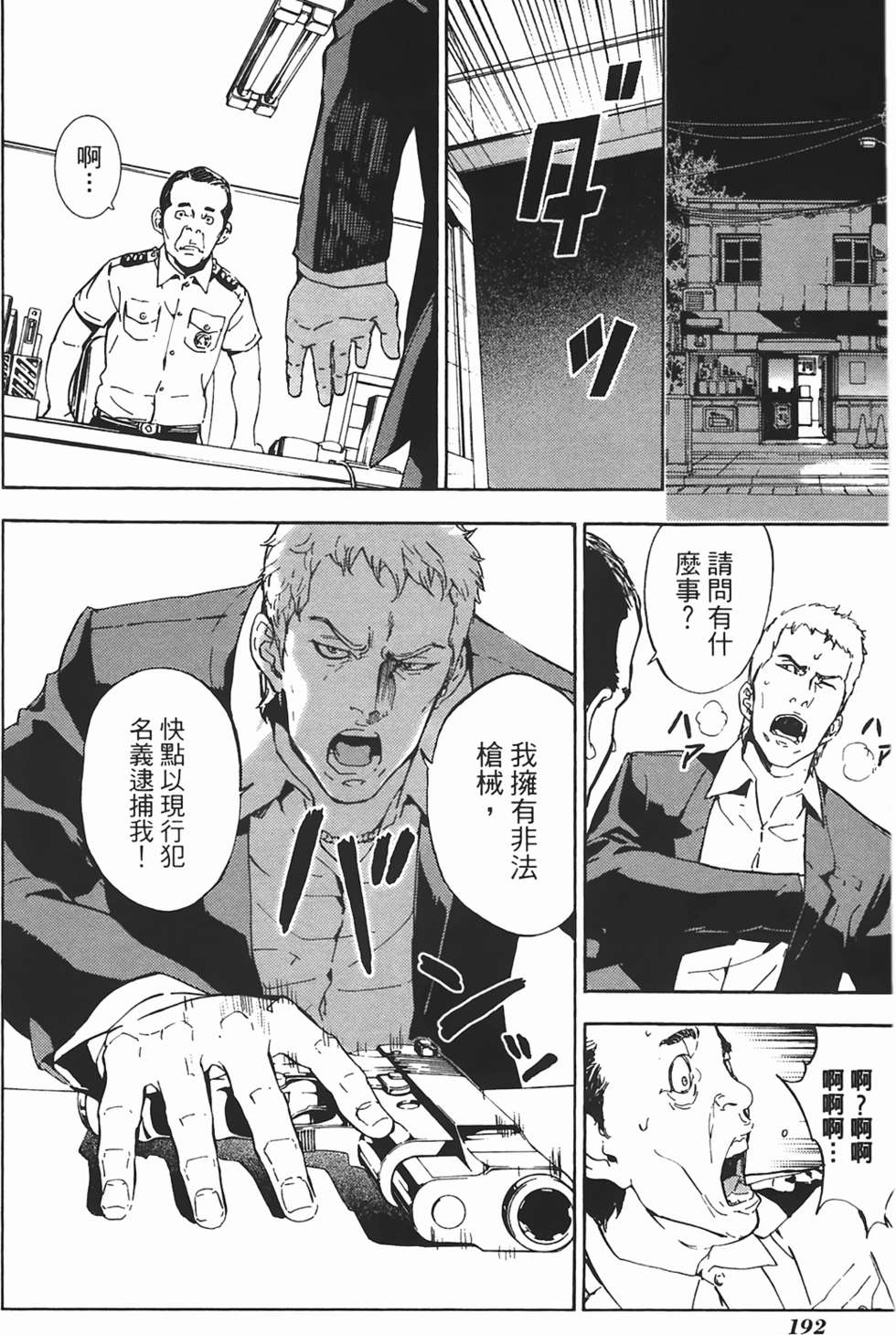 第185页