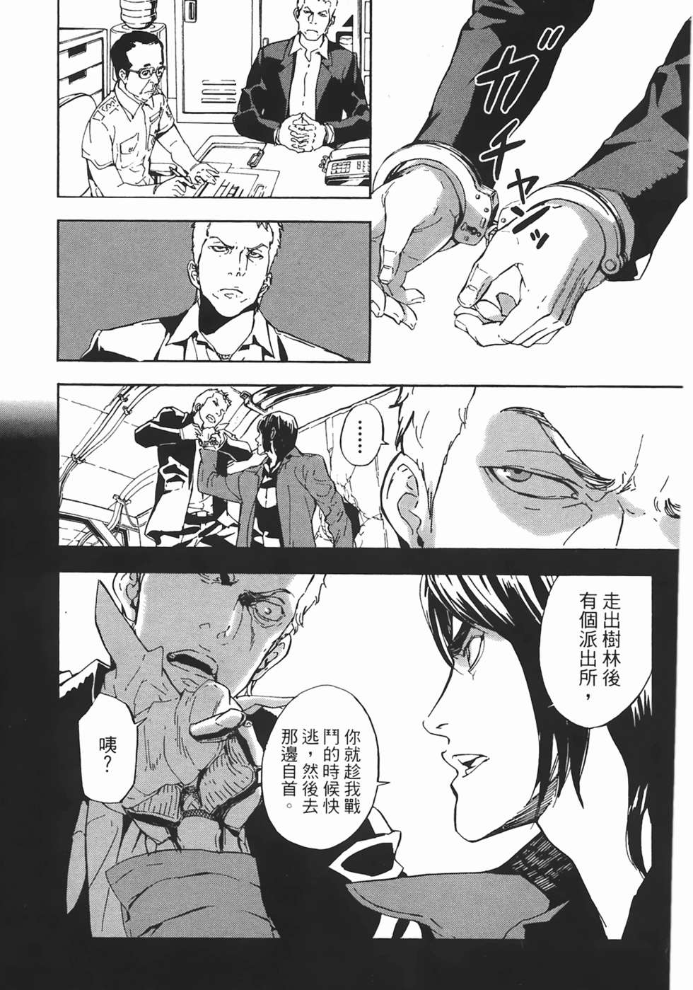 第186页