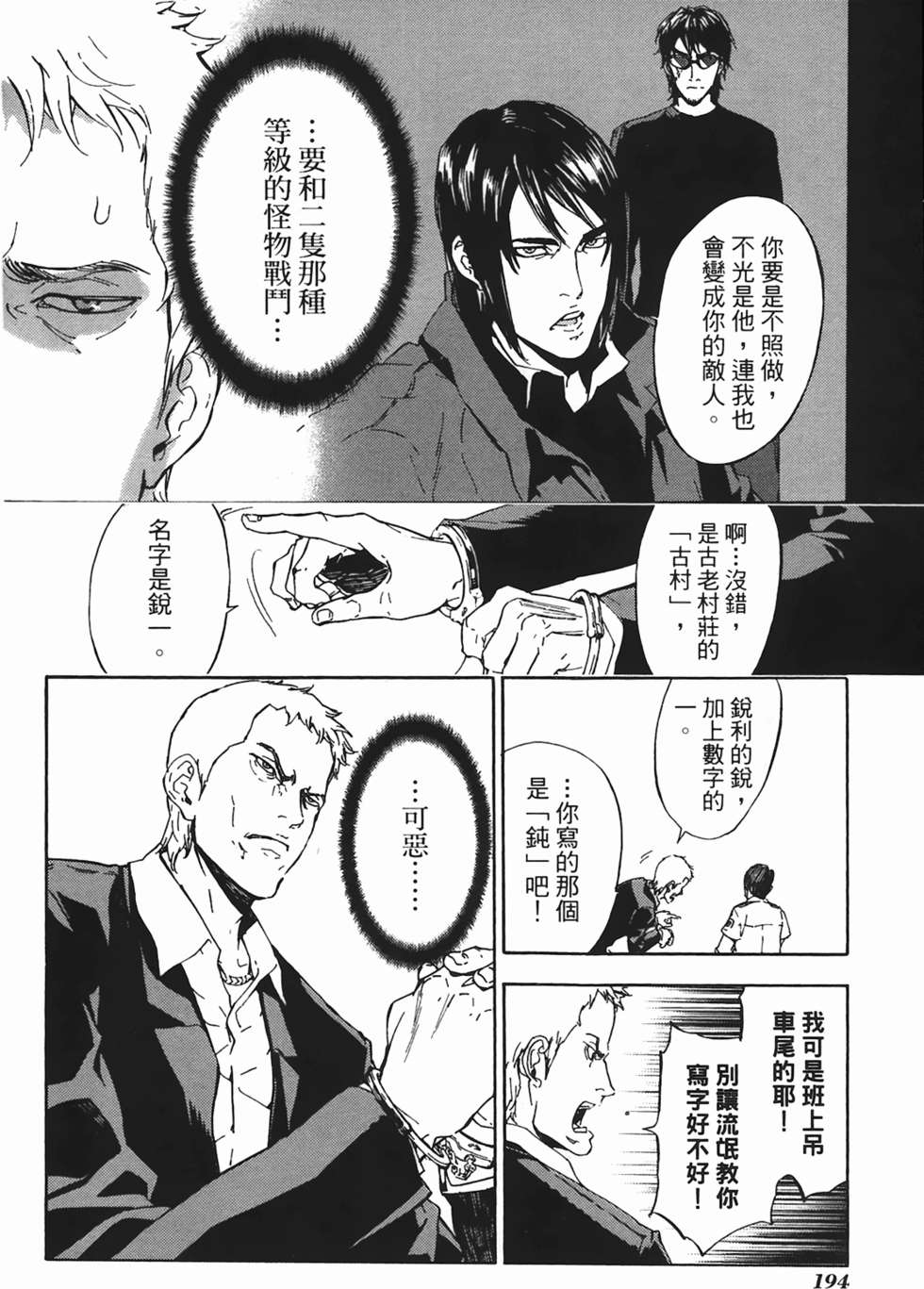 第187页