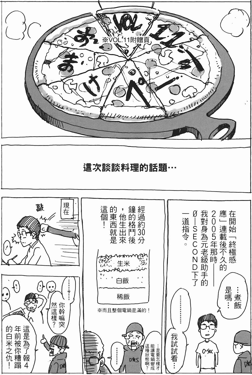 第190页