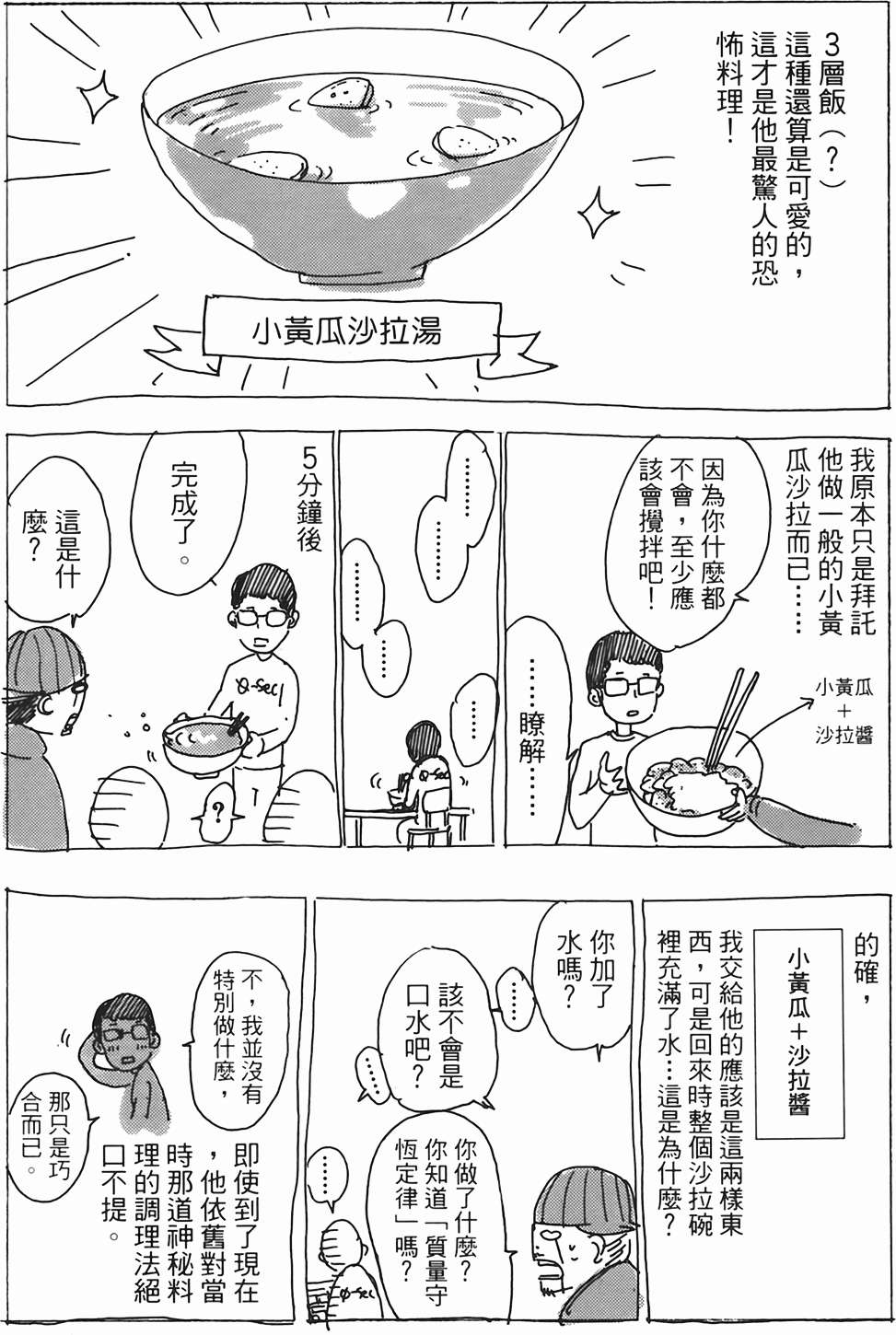 第191页