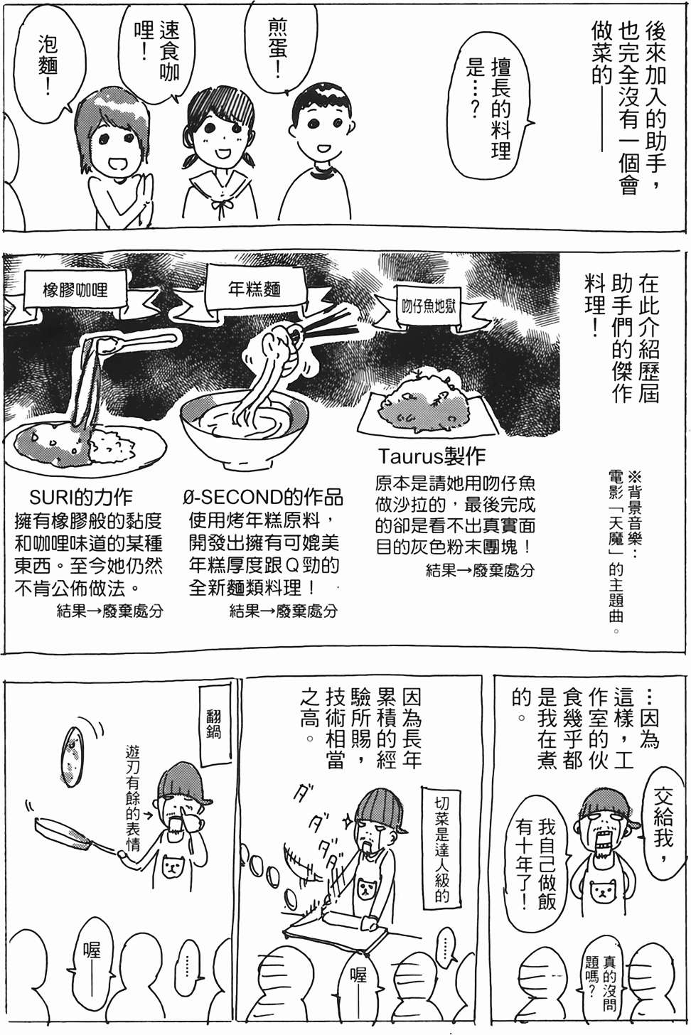 第192页
