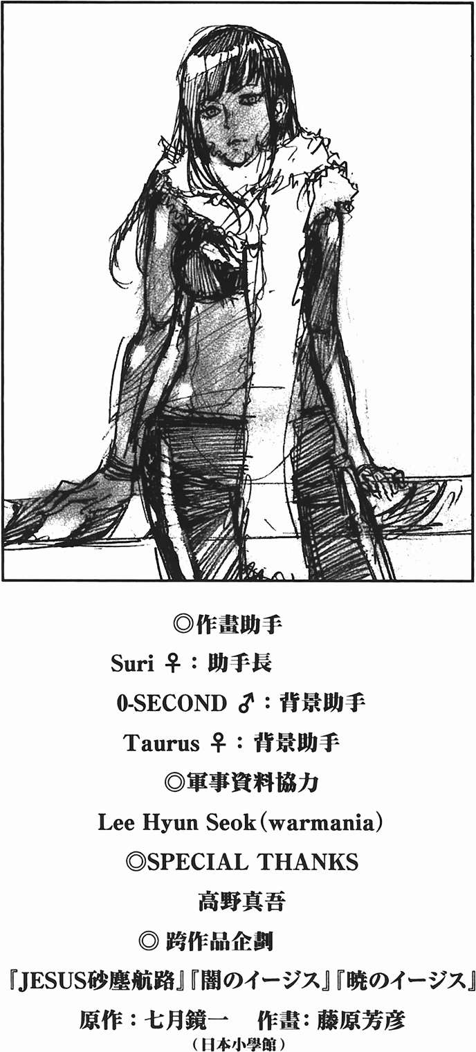 第194页