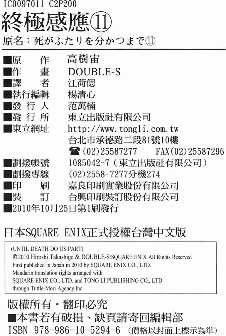 第195页