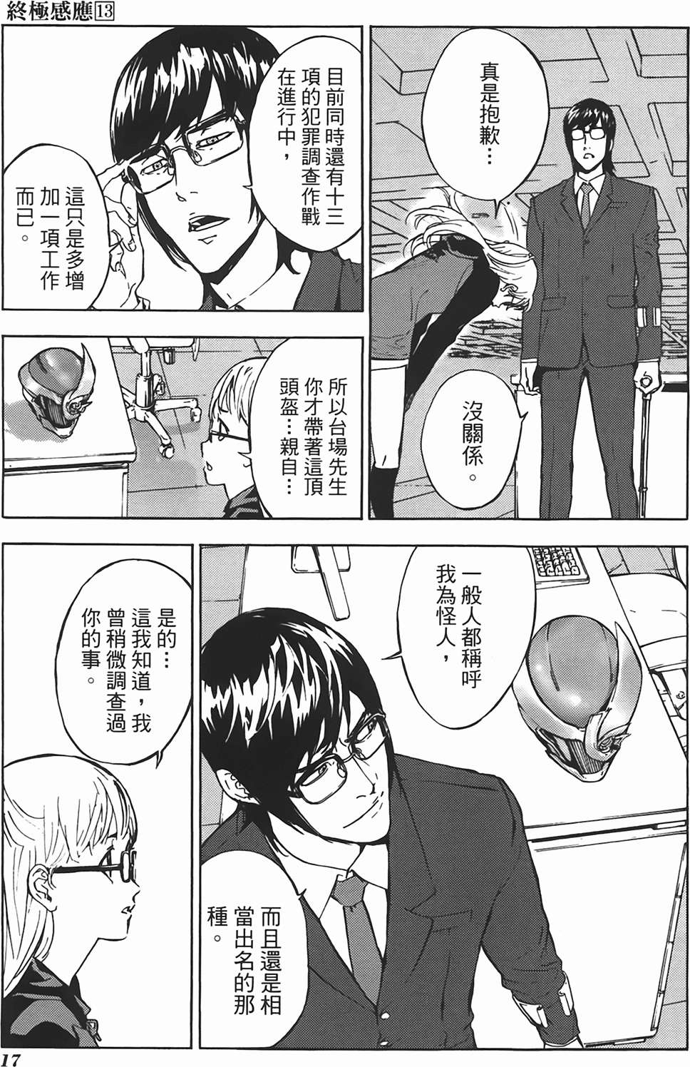第15页