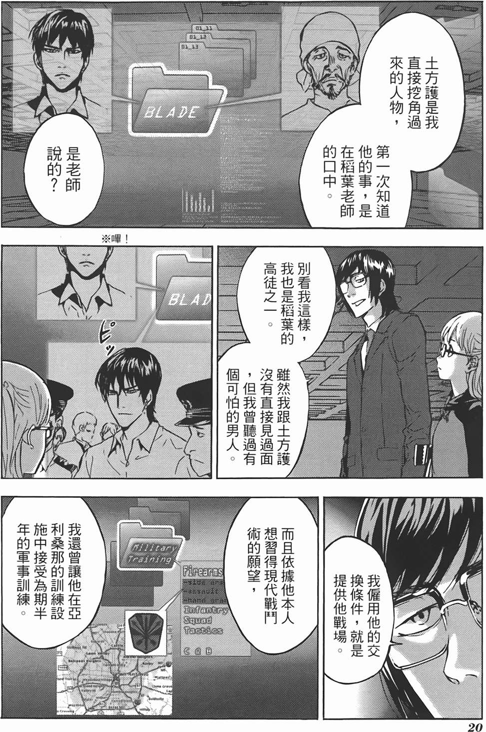 第18页