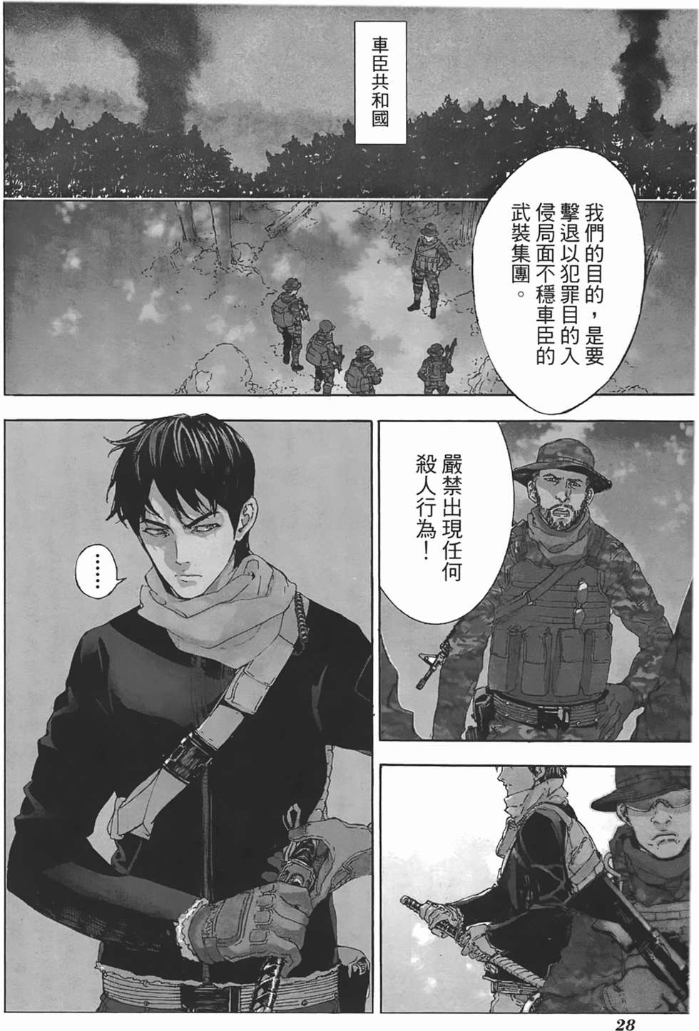 第25页
