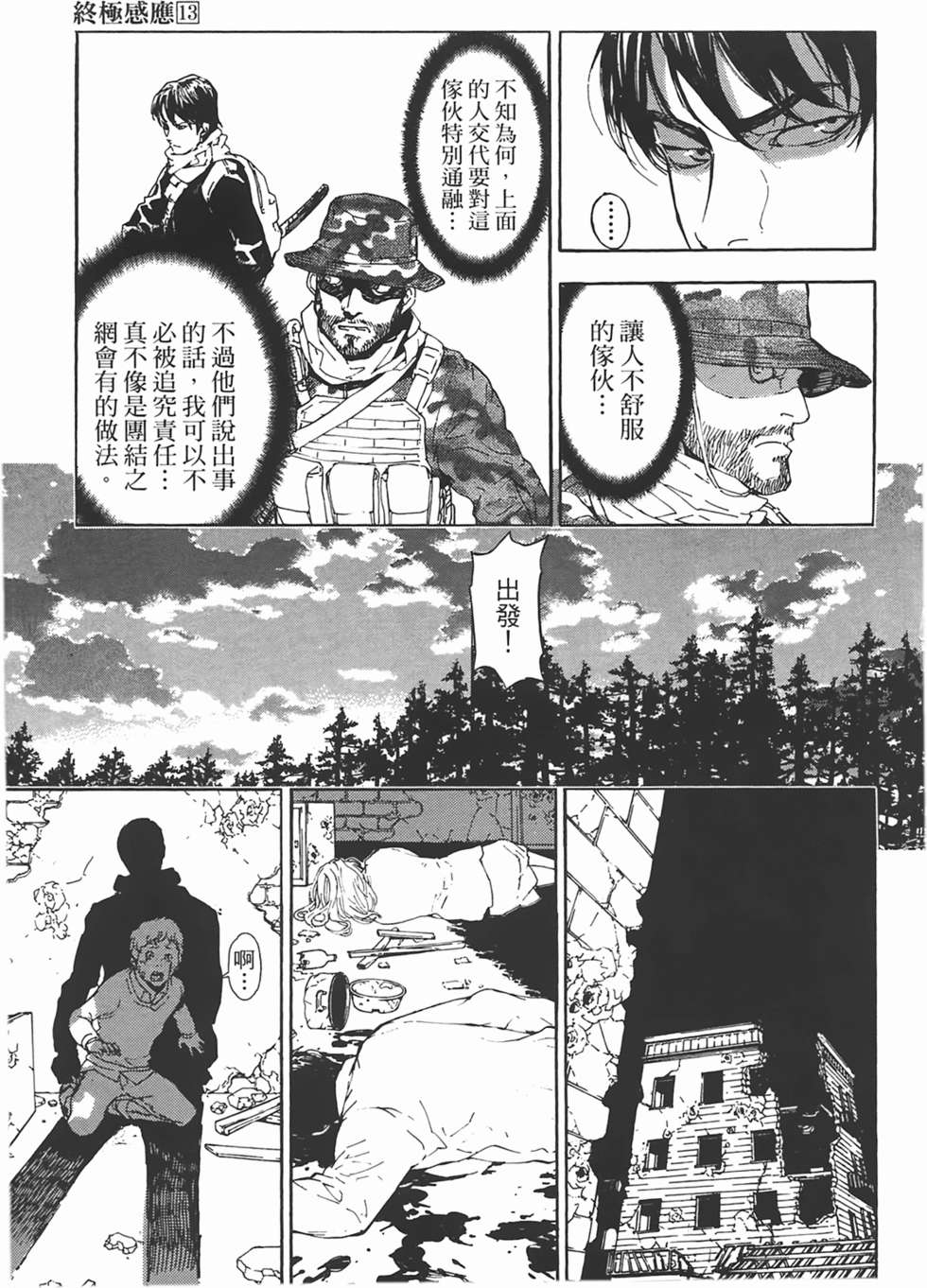 第26页