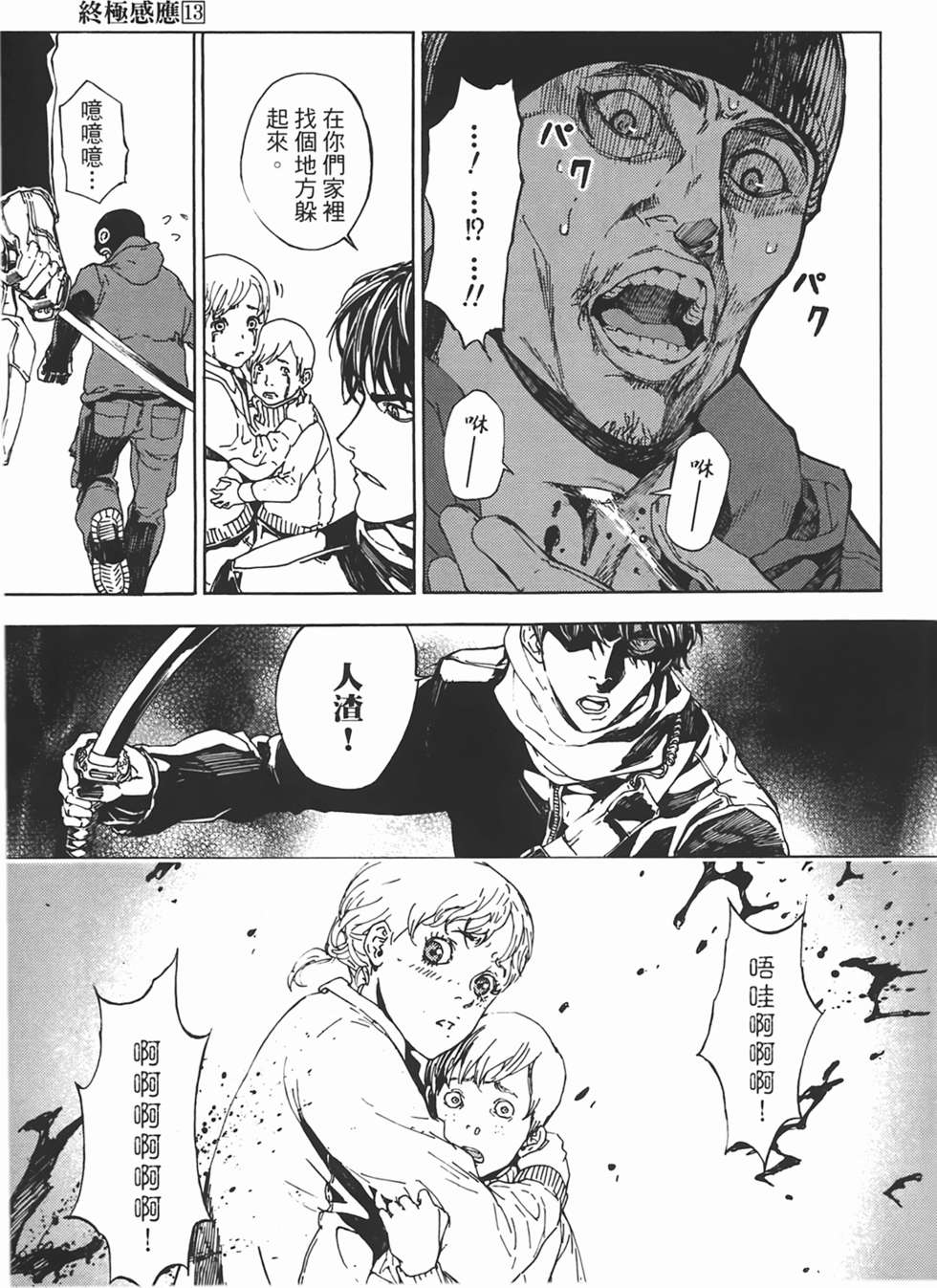 第30页