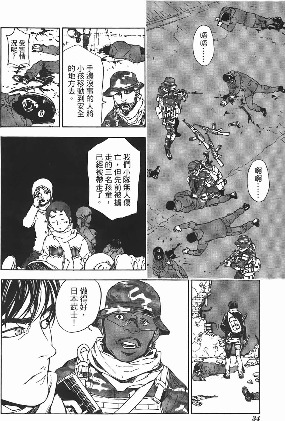 第31页