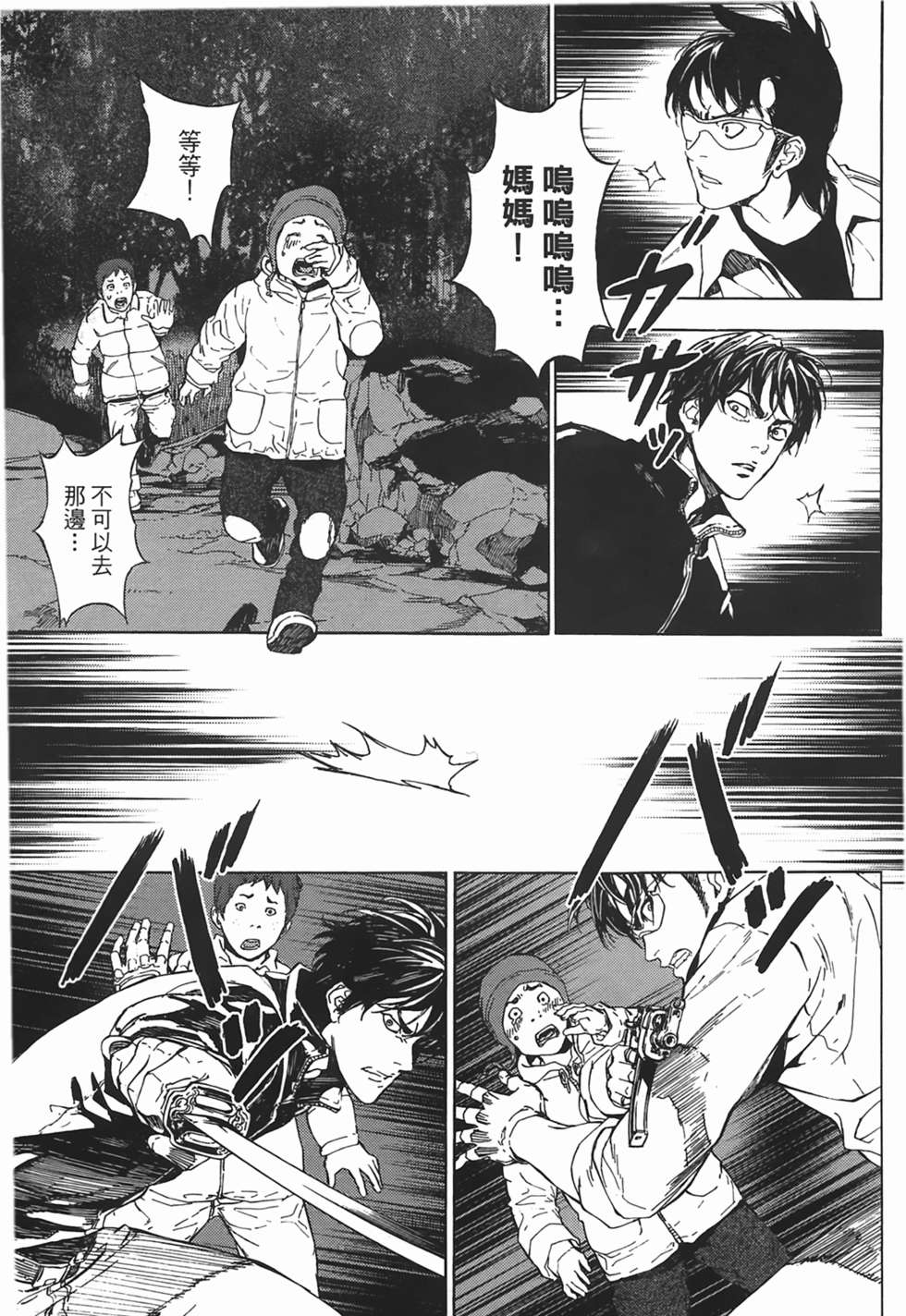 第48页