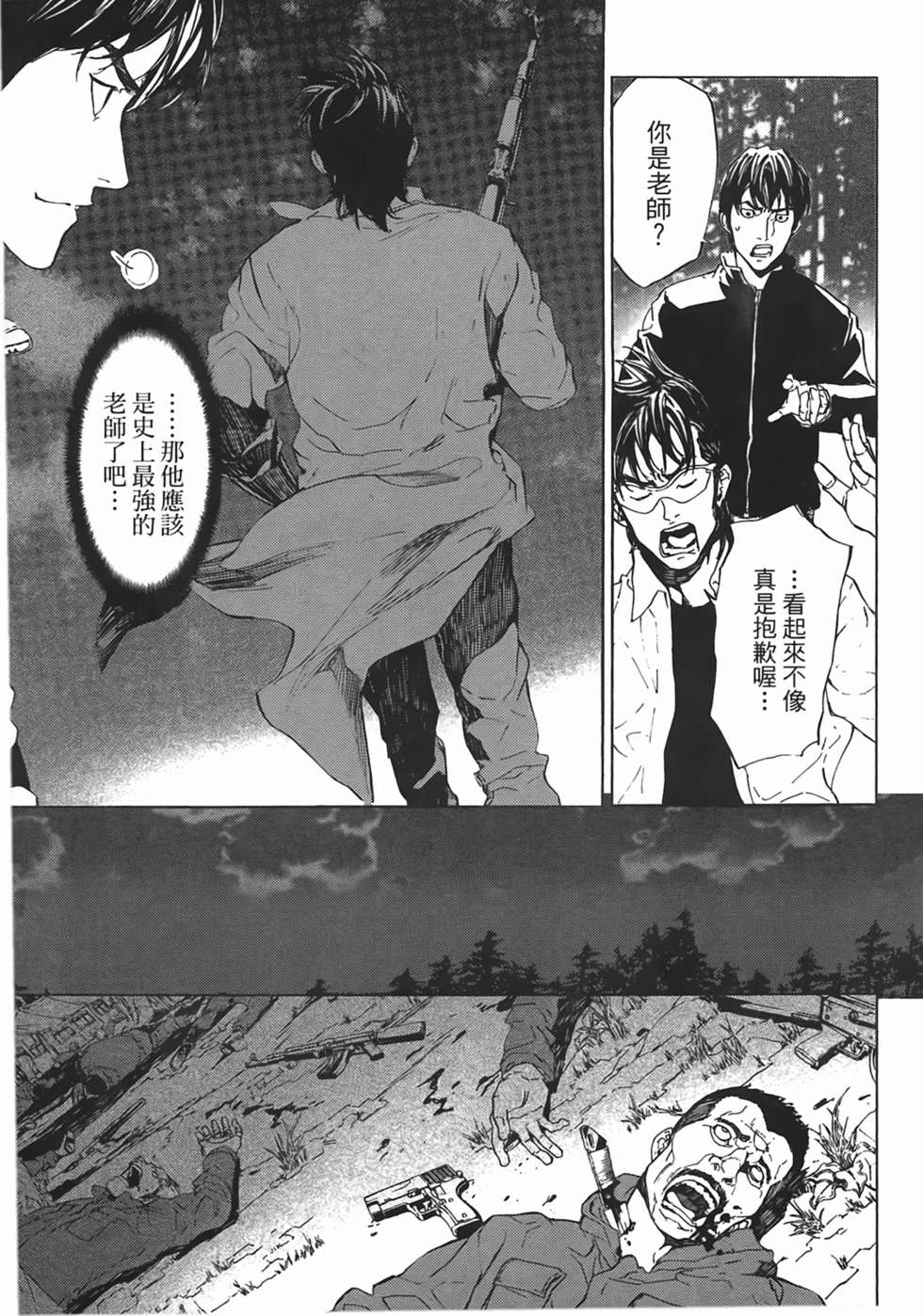 第52页