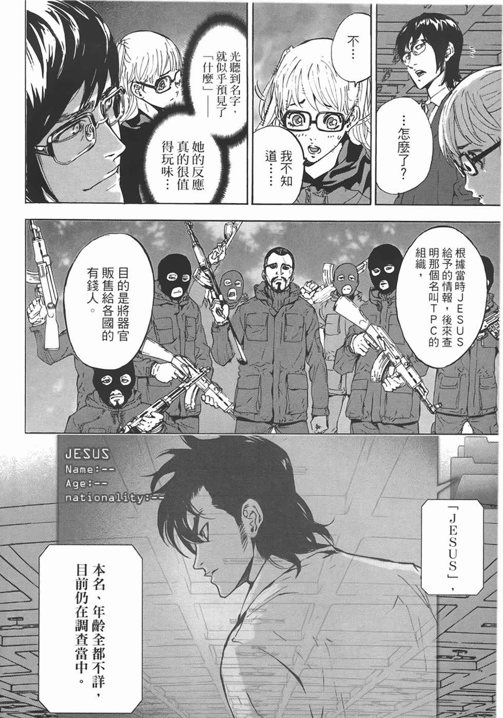 第61页