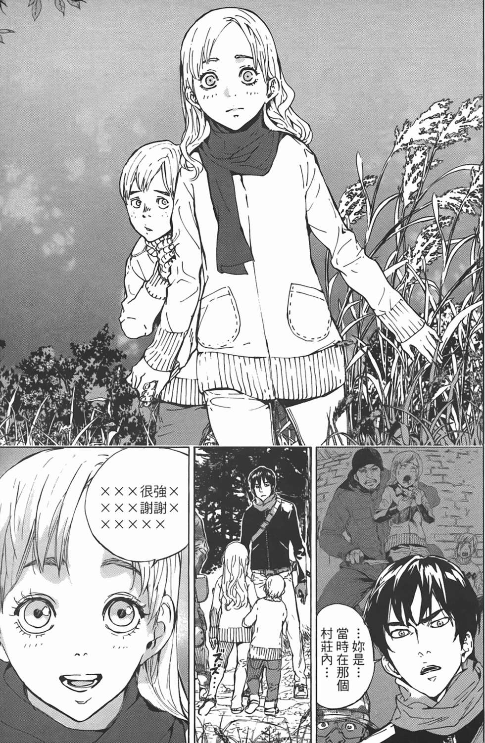 第64页