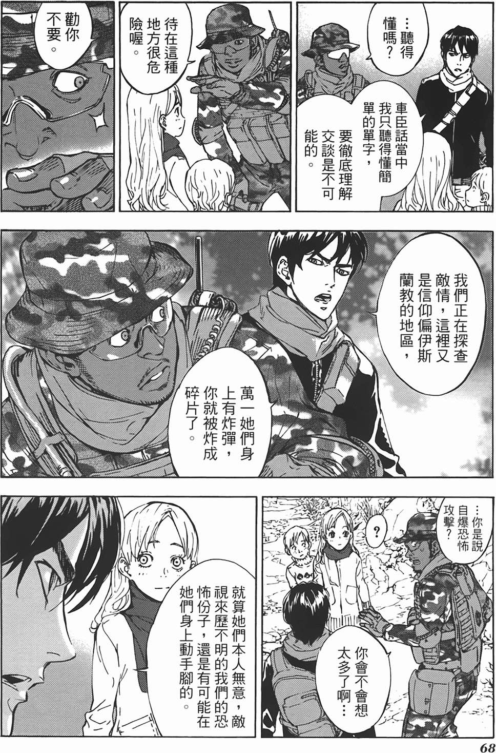 第65页