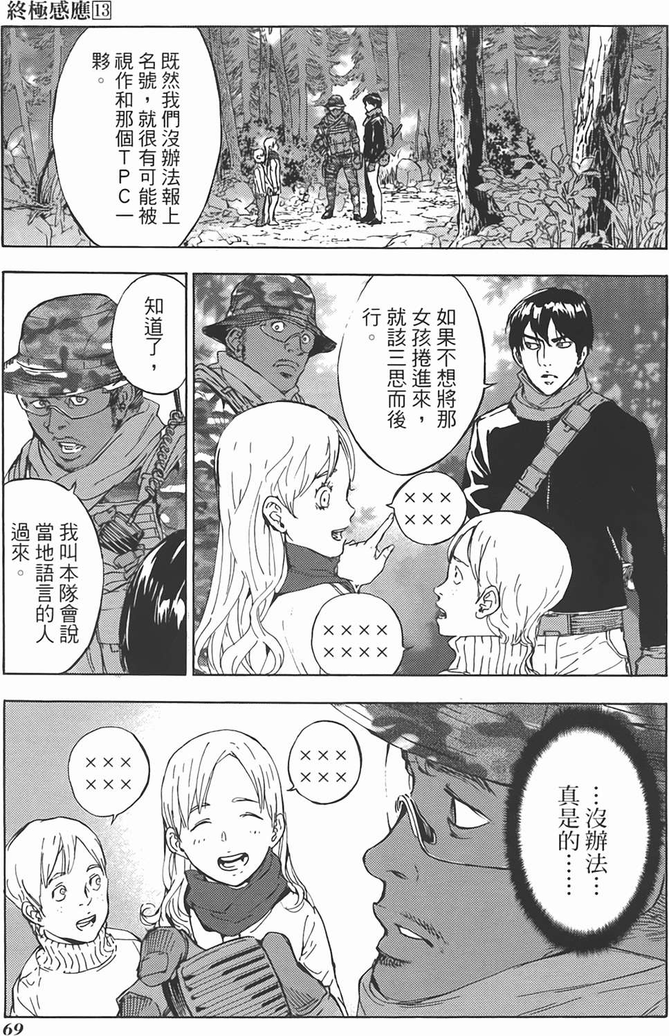 第66页