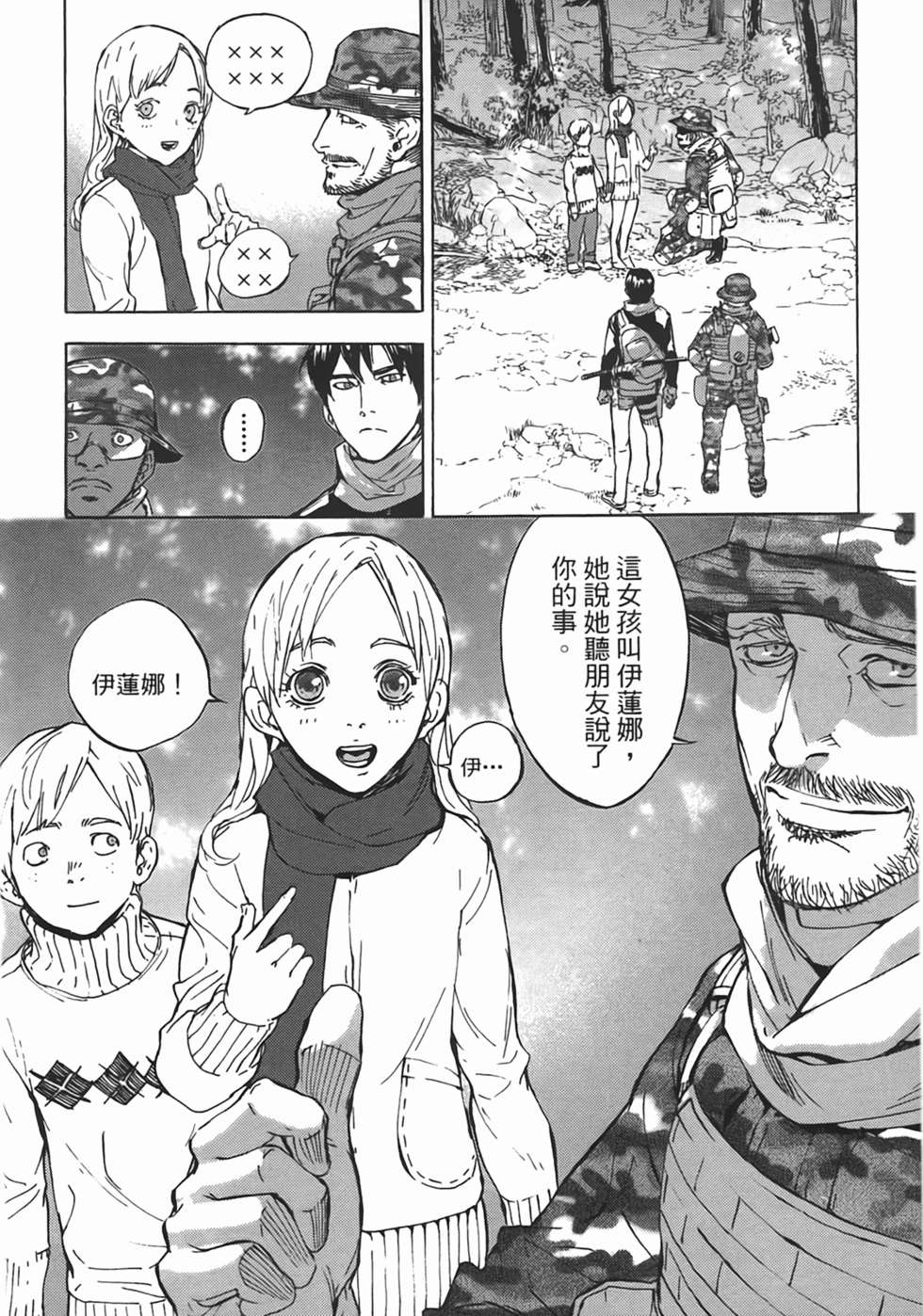第67页