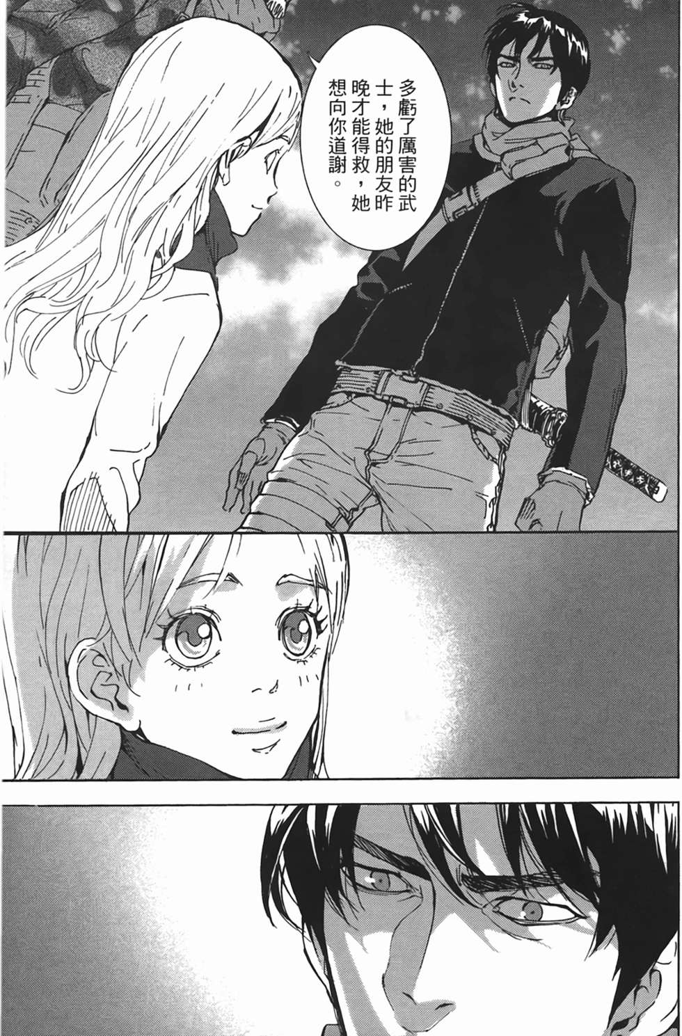 第68页