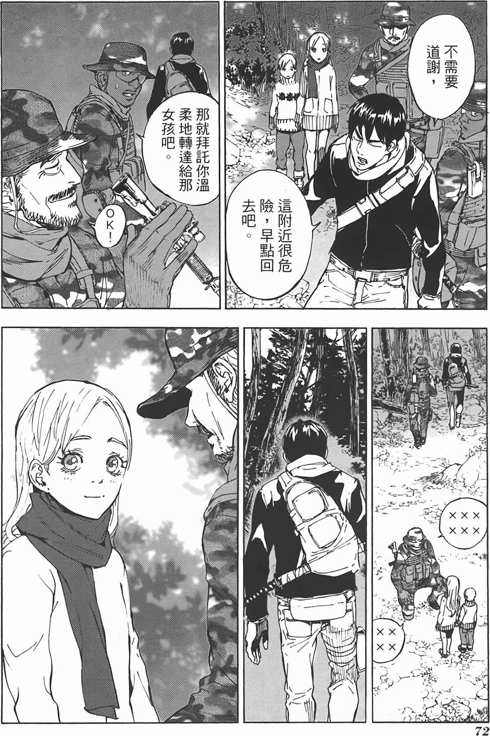 第69页