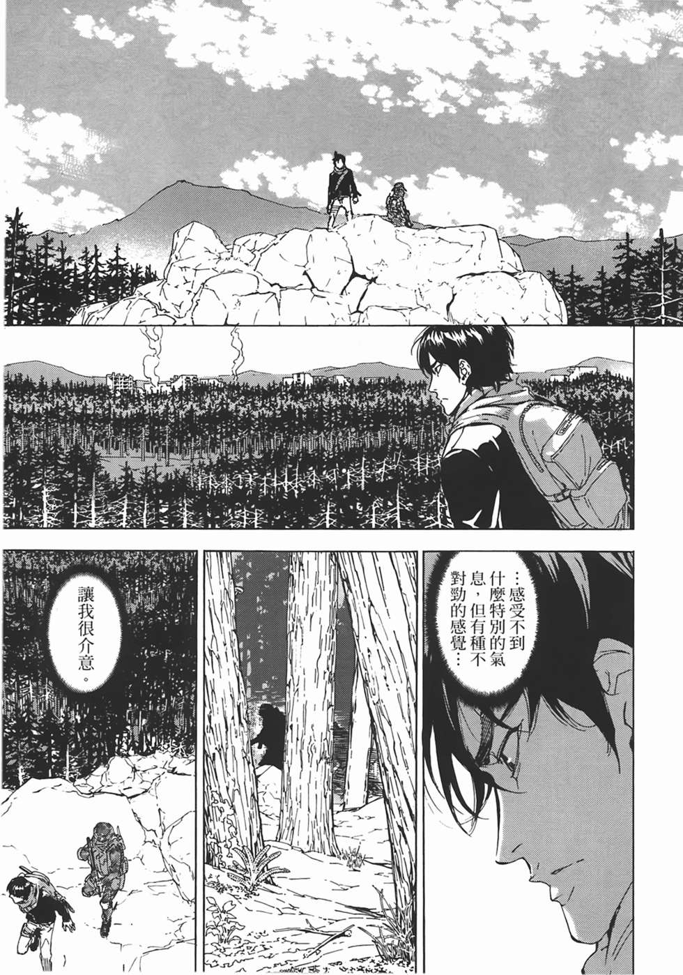 第70页