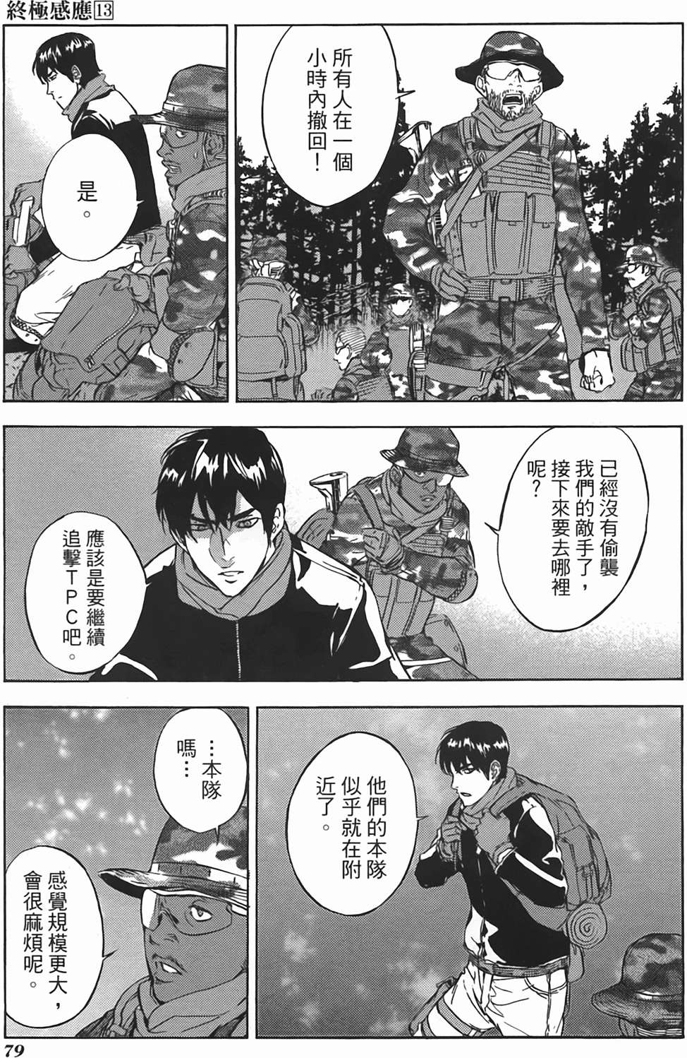 第76页