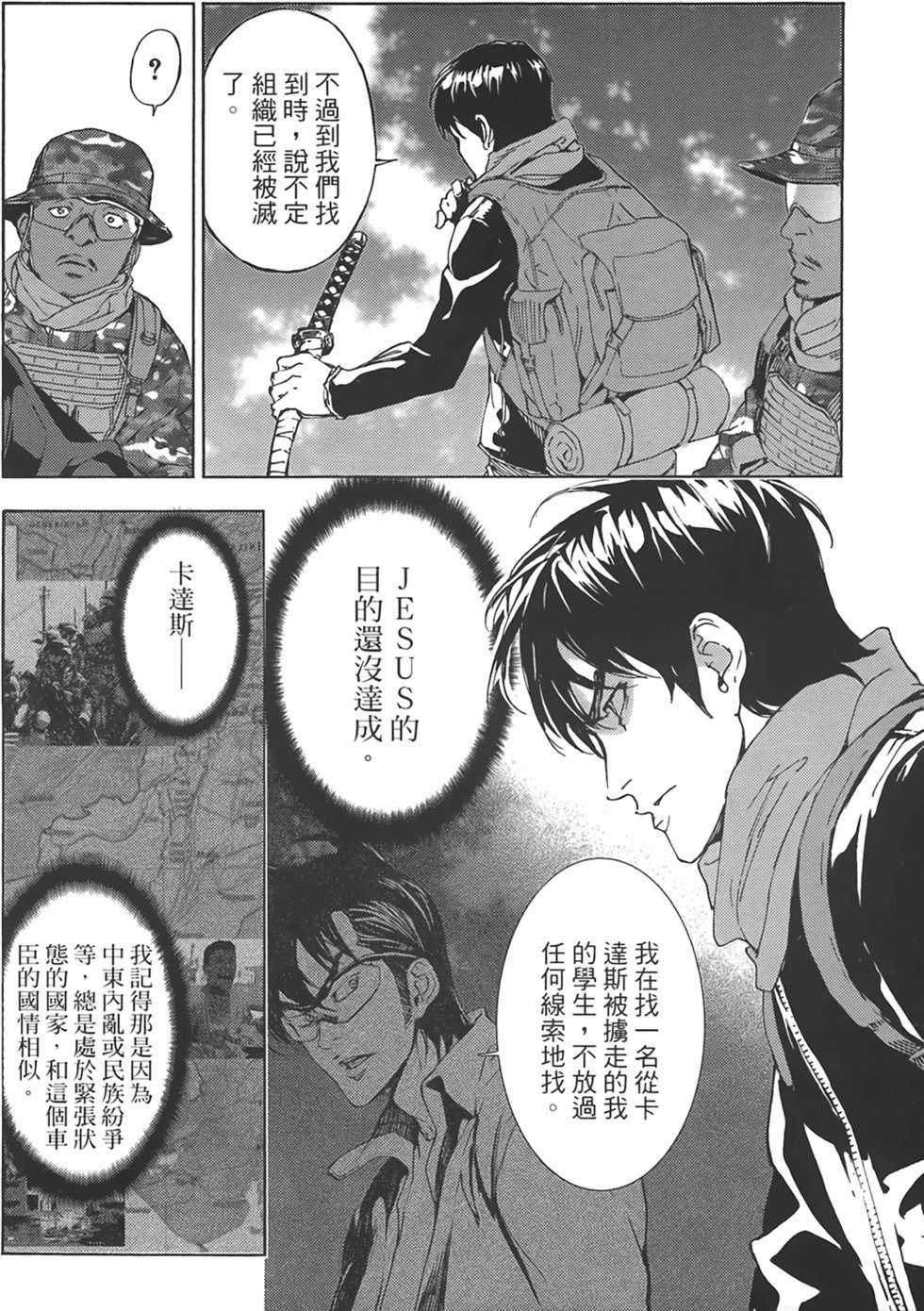 第77页