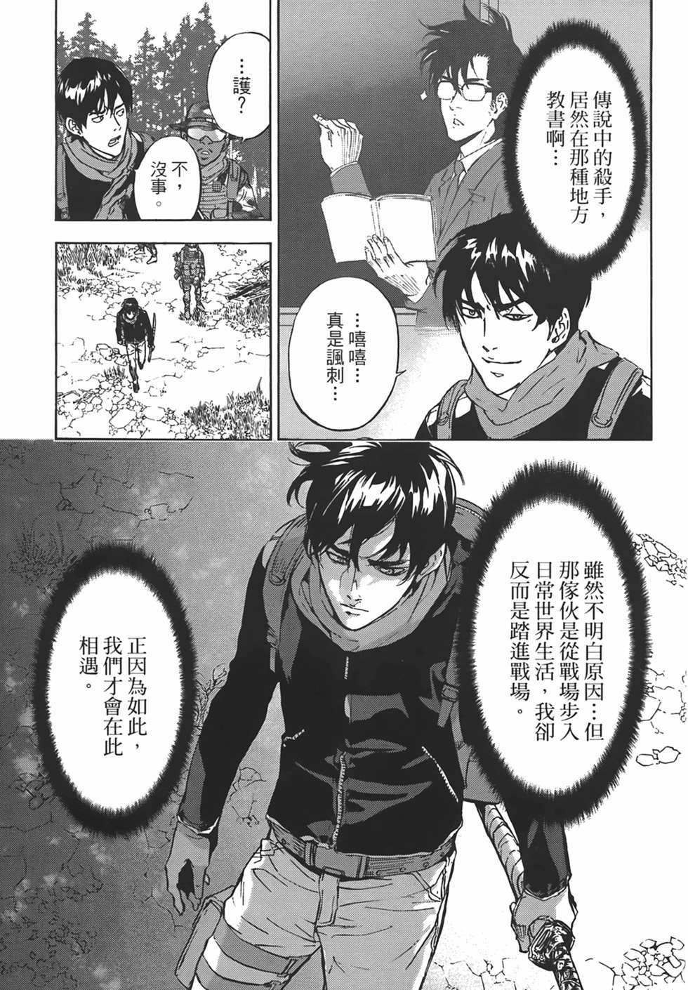 第78页