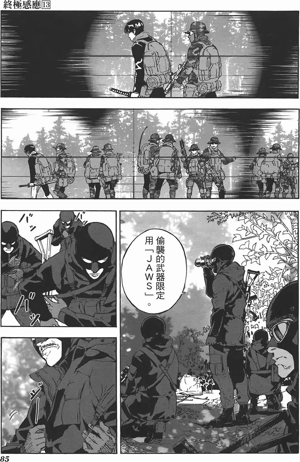 第82页