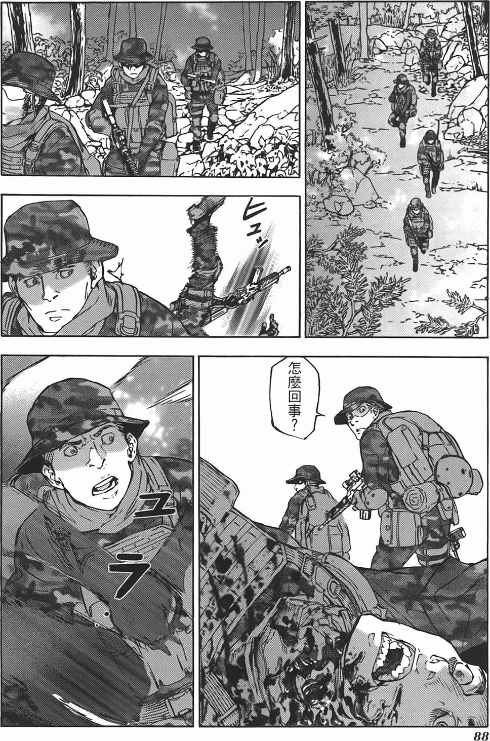 第85页