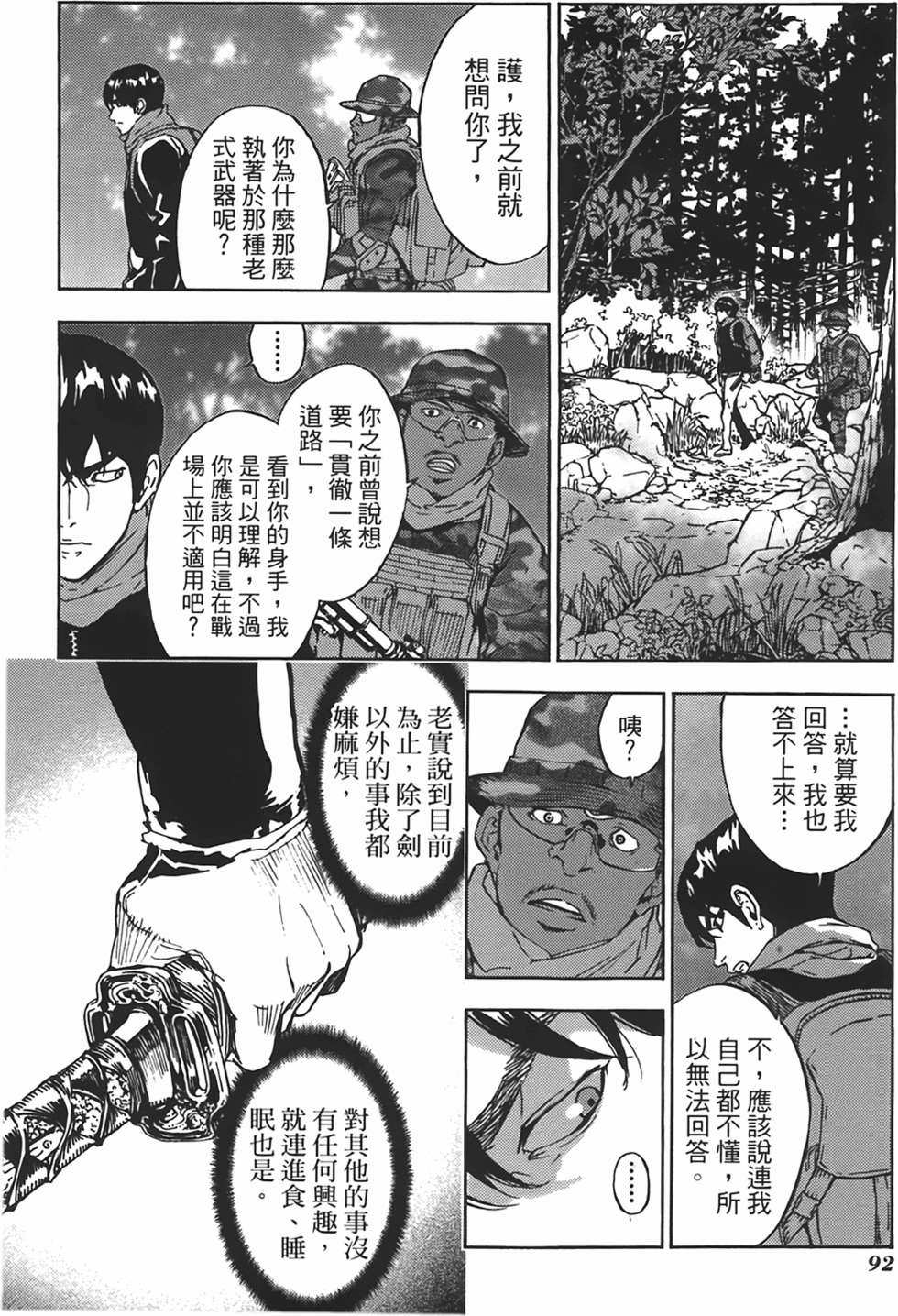 第89页
